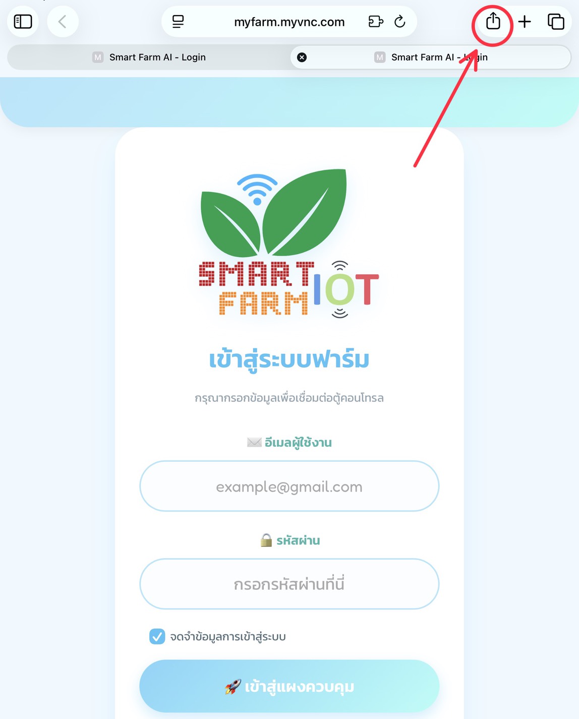 Step 3